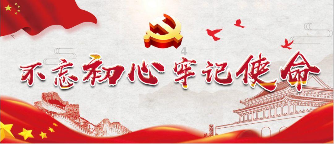 欢乐碰碰车3D