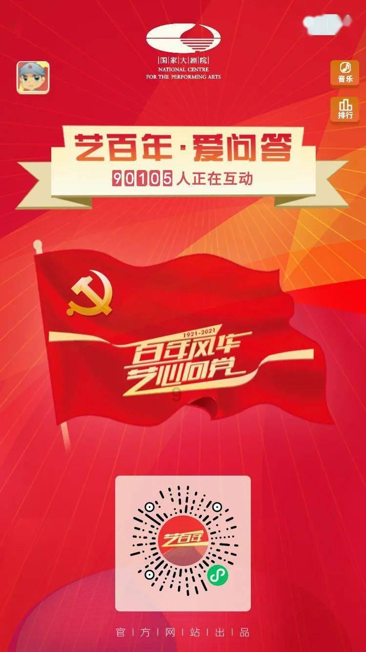 白色森林逃脱
